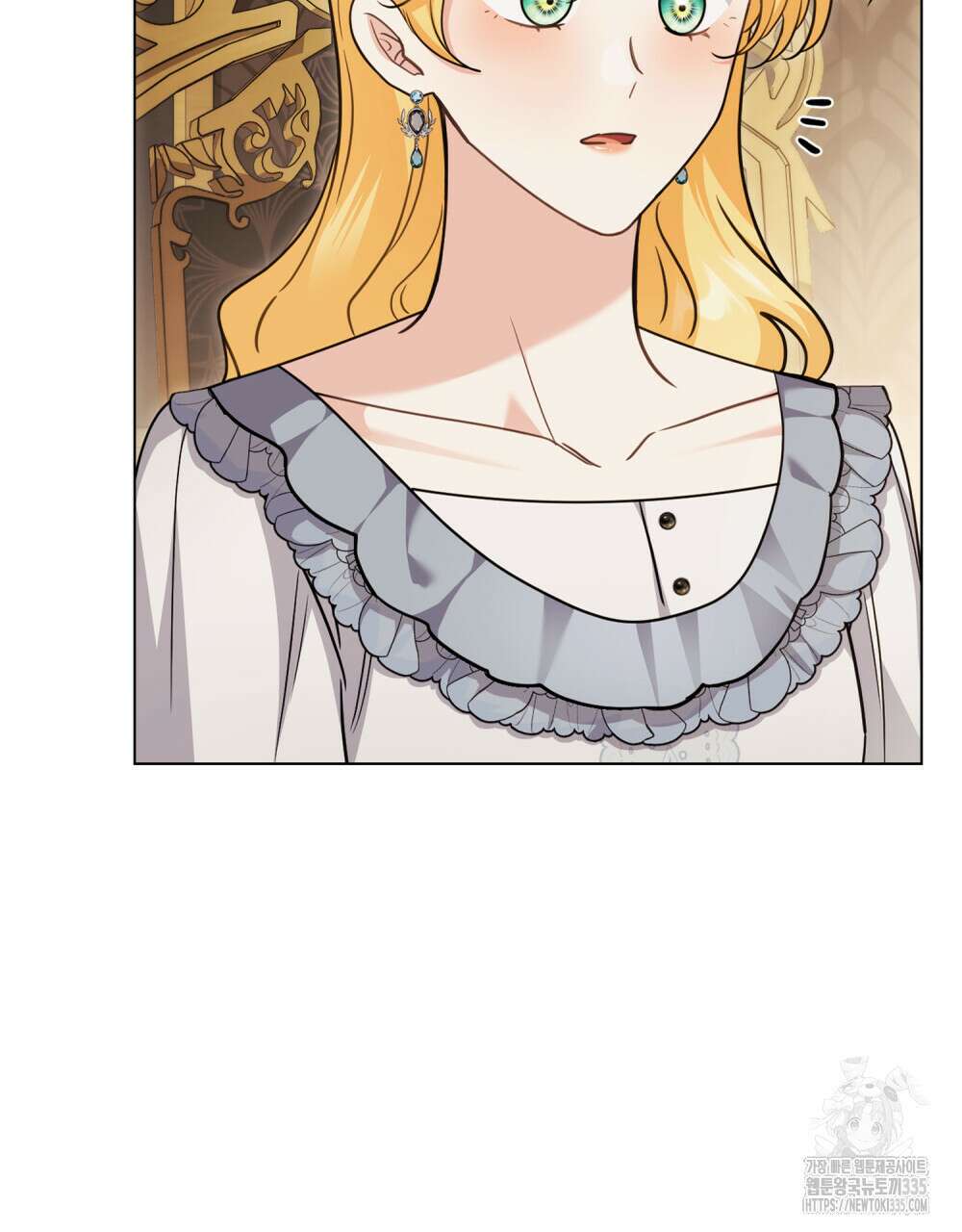 참아주세요, 대공 102화 63