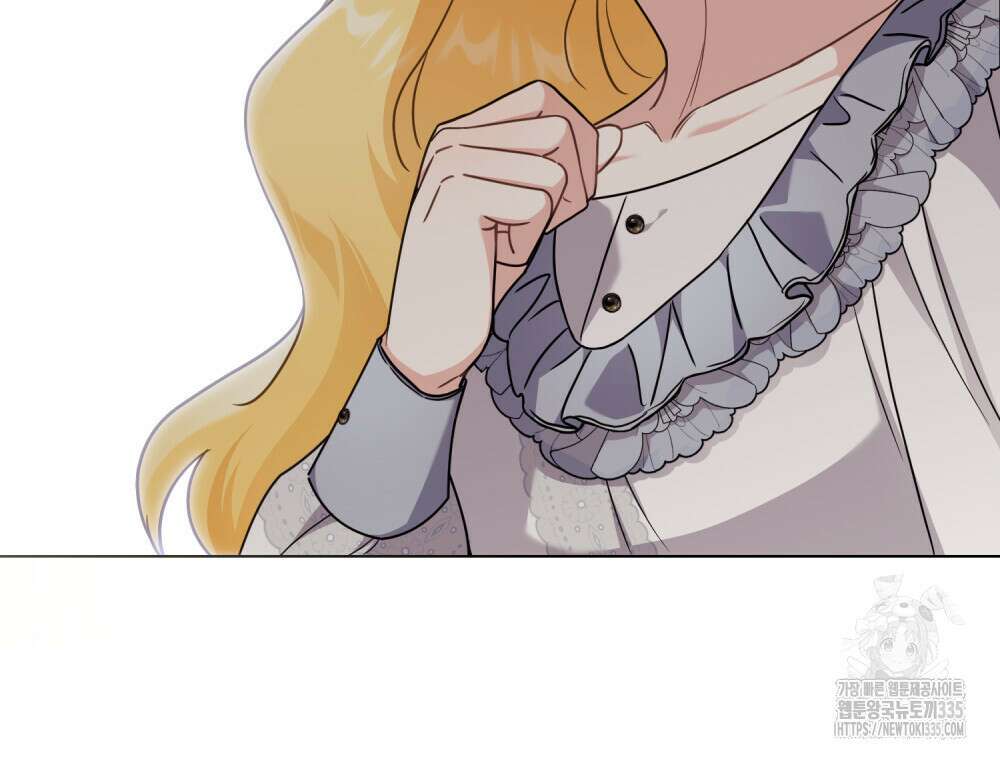 참아주세요, 대공 102화 79