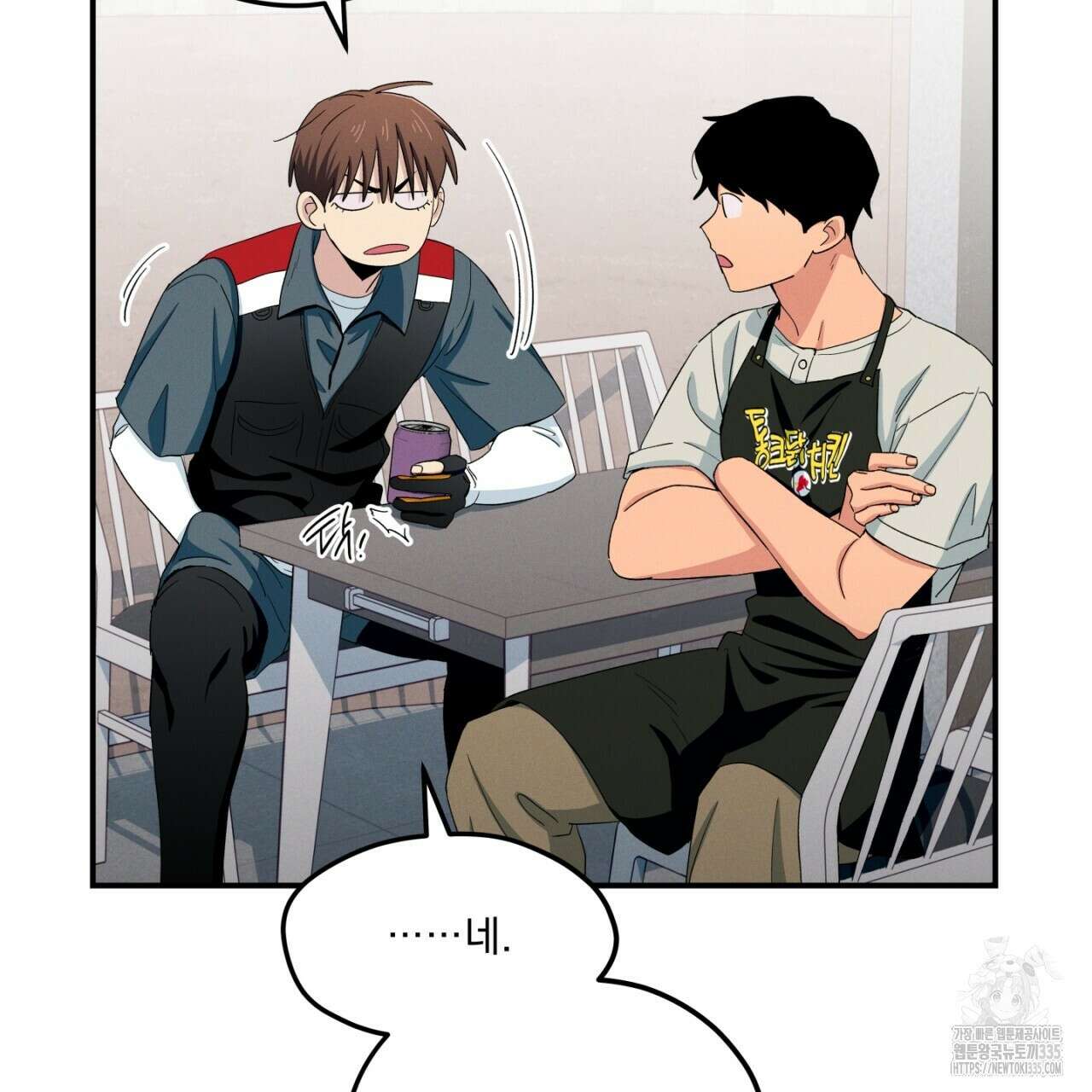 동결소년 27화 7