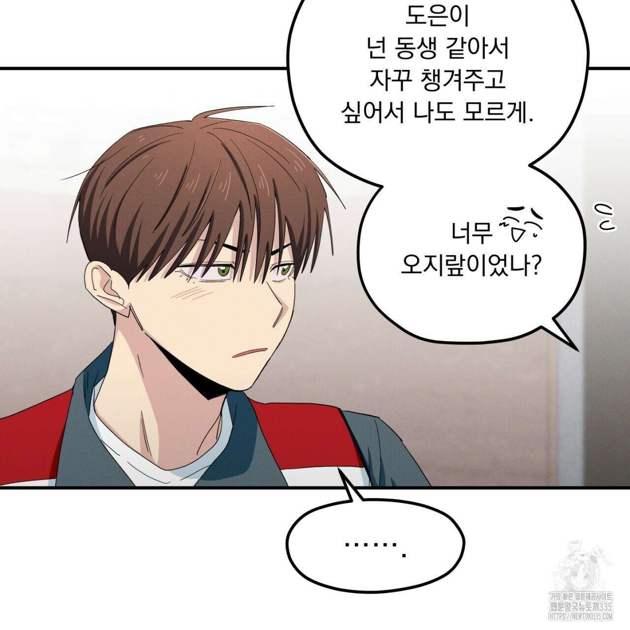 동결소년 27화 11