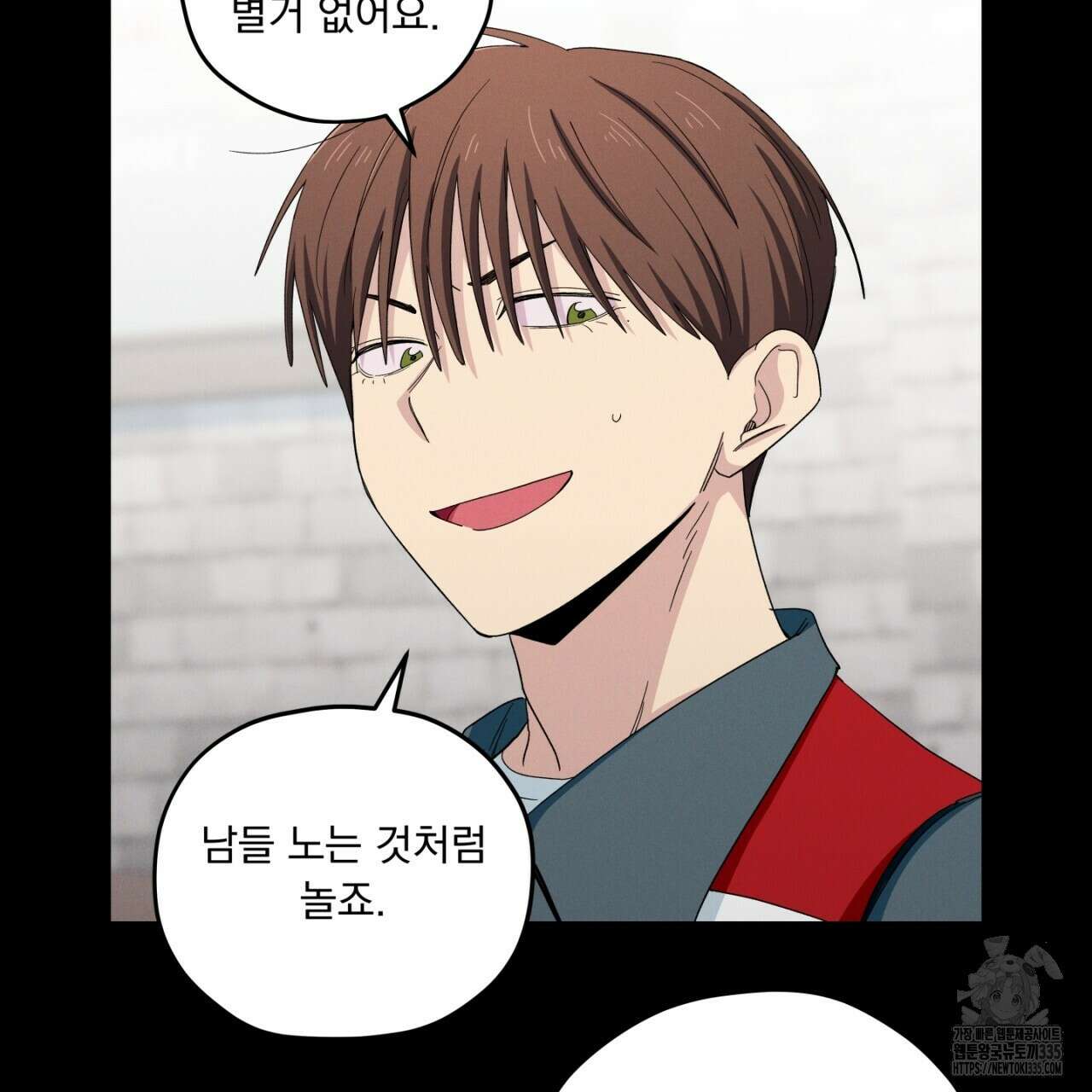동결소년 27화 35