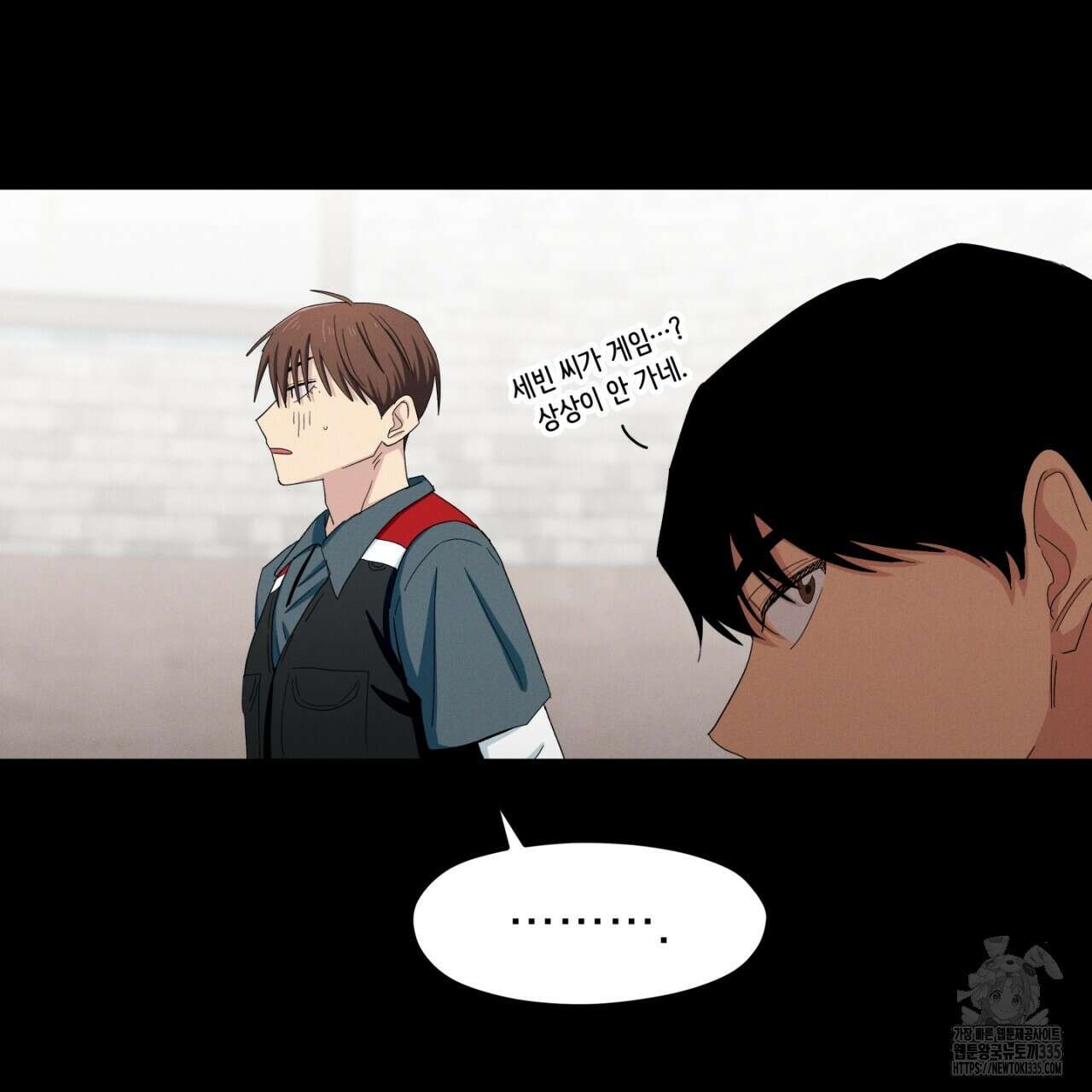 동결소년 27화 37