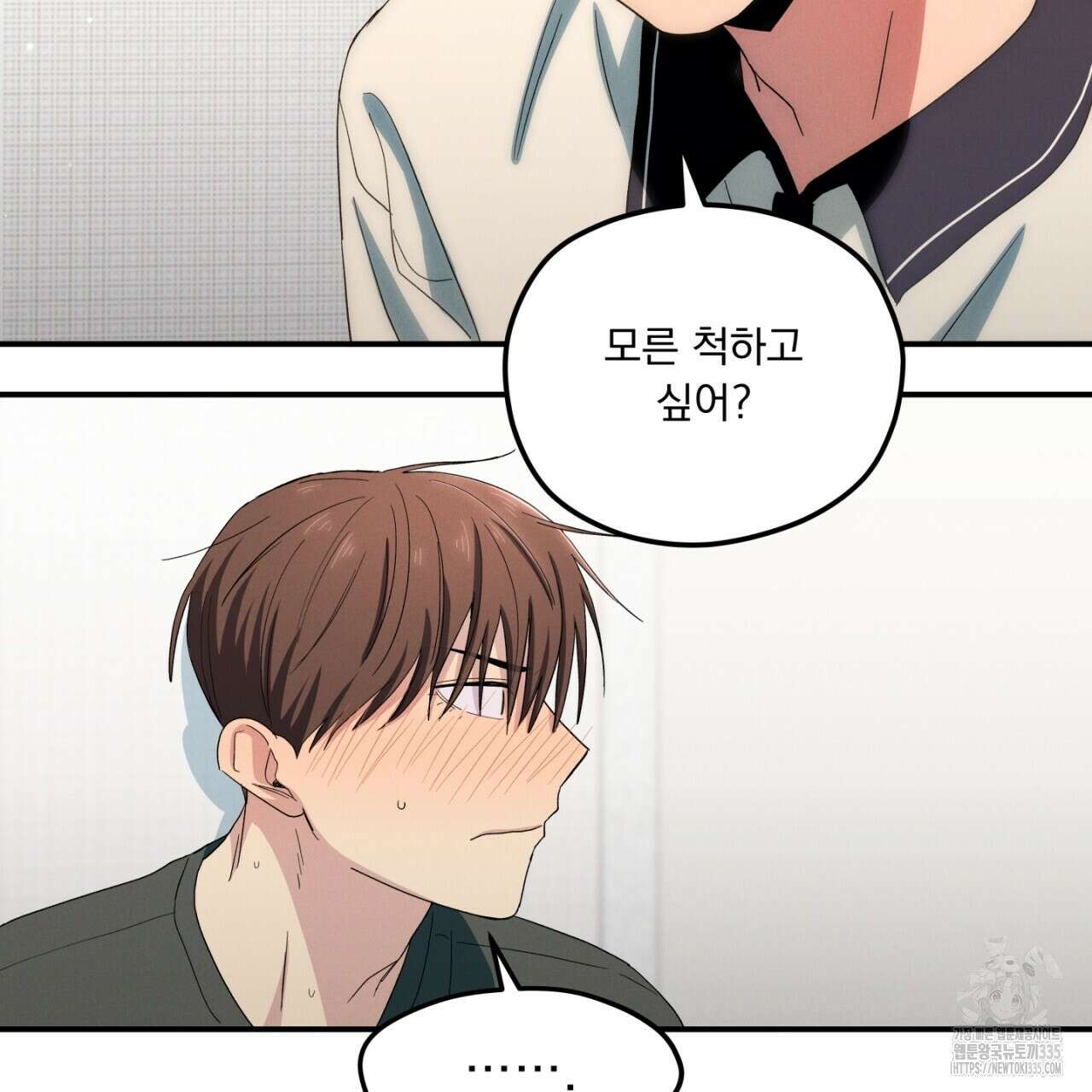 동결소년 27화 53