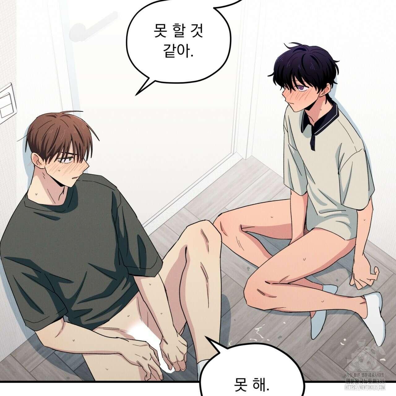 동결소년 27화 55