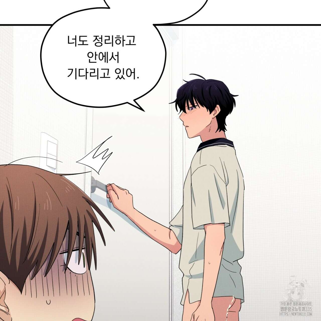 동결소년 27화 59