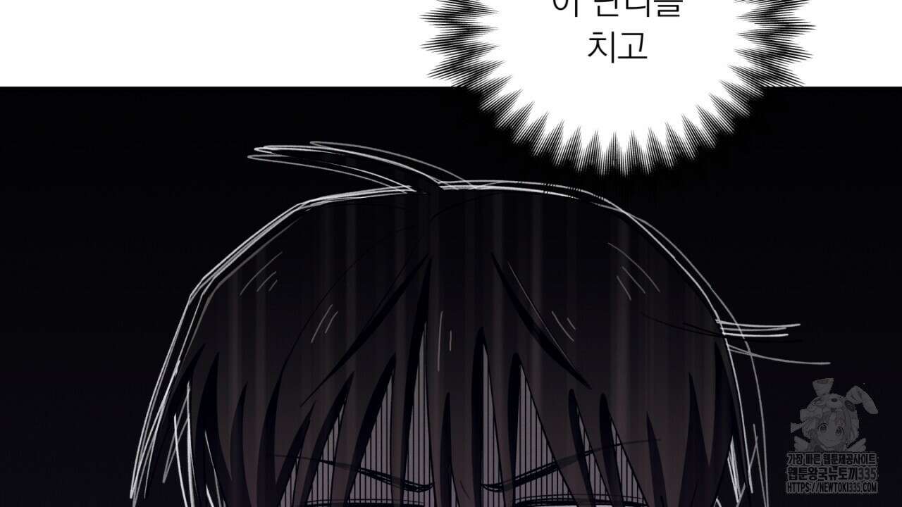 동결소년 27화 68