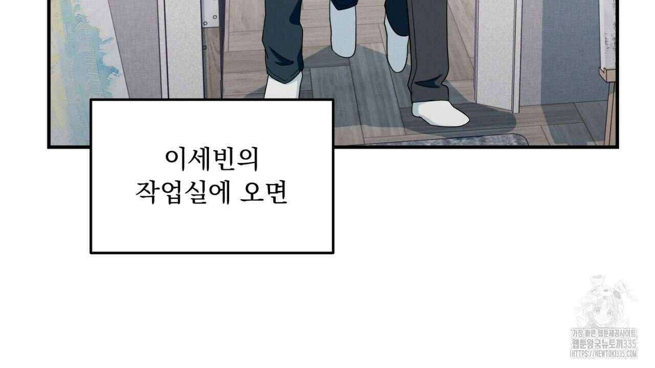 동결소년 27화 74