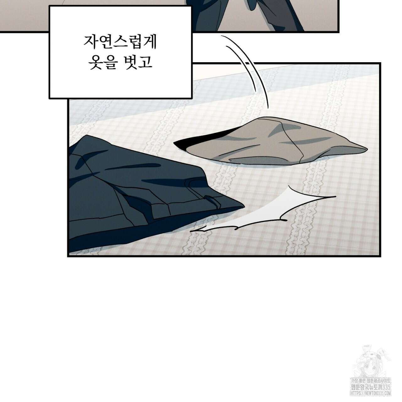 동결소년 27화 77