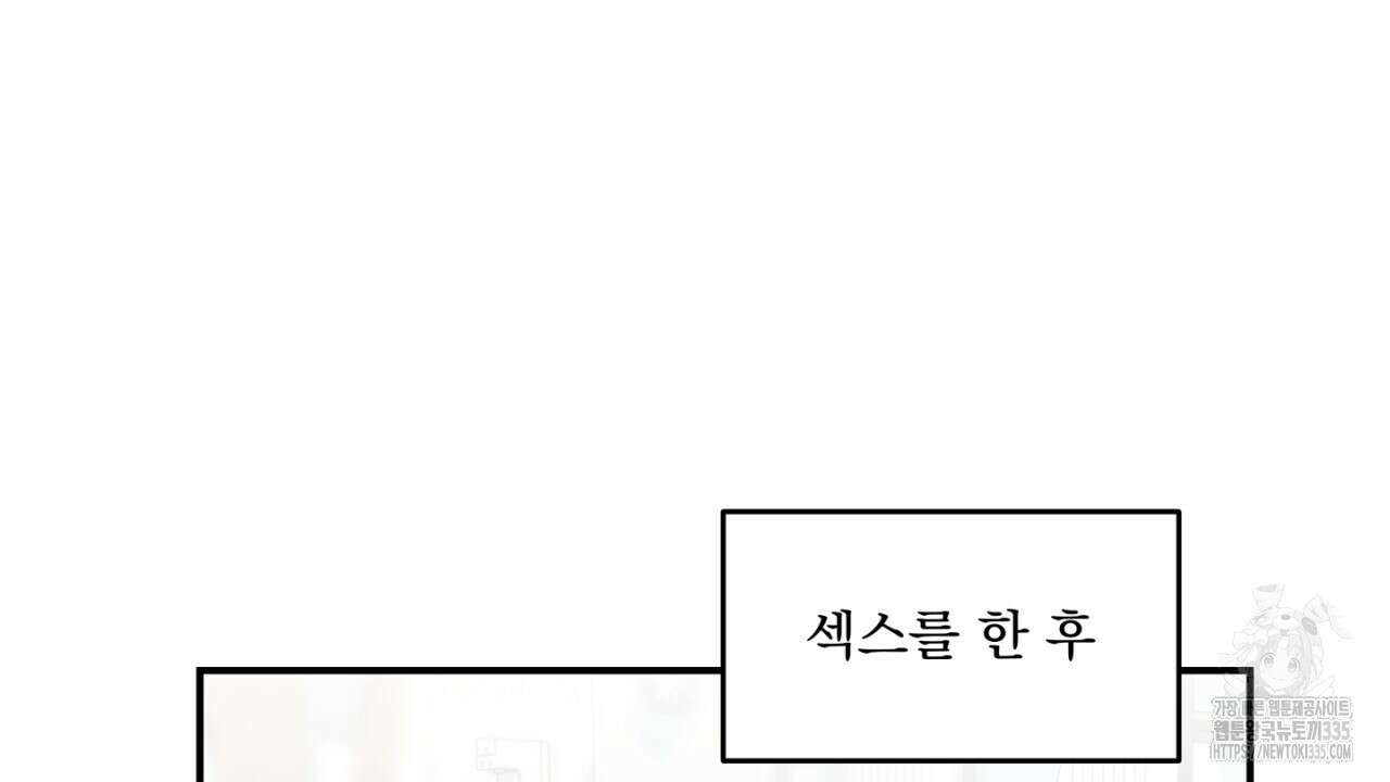 동결소년 27화 78