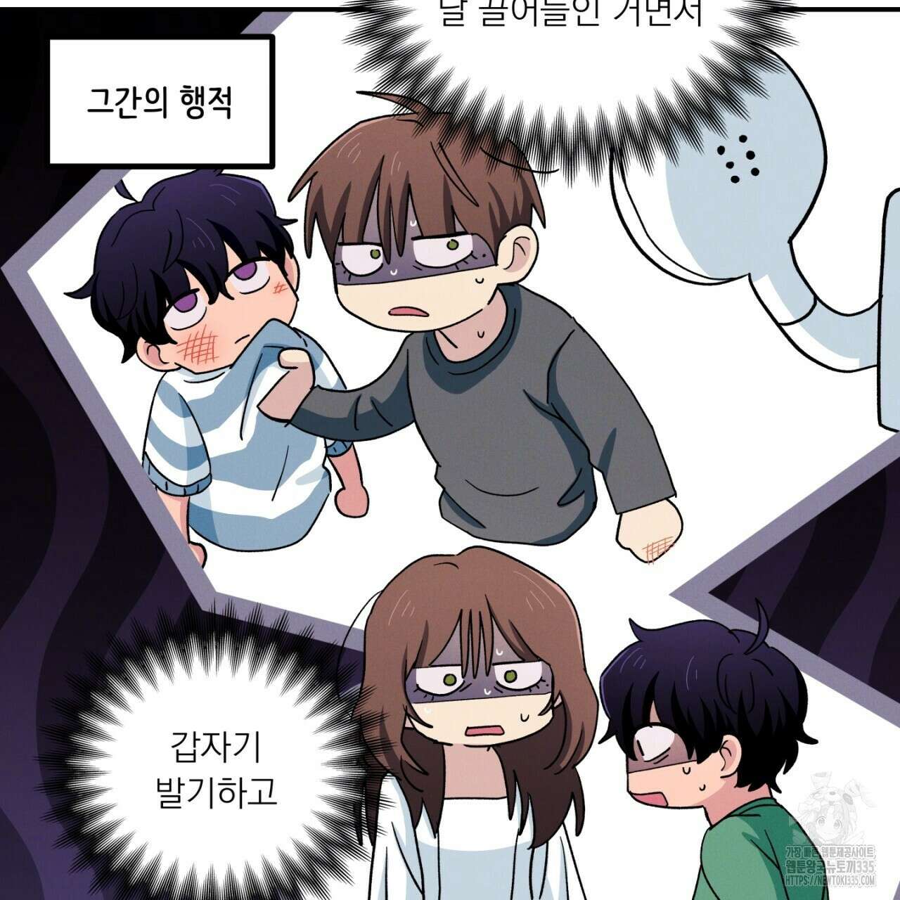 동결소년 27화 95