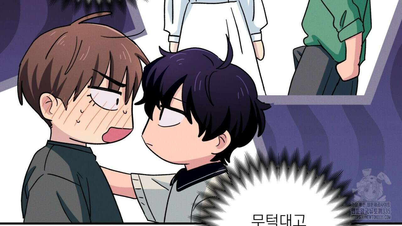 동결소년 27화 96