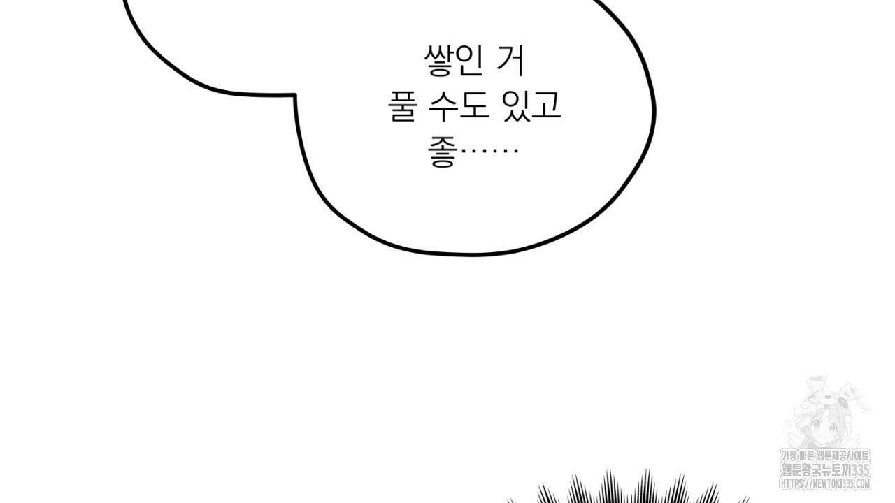 동결소년 27화 102