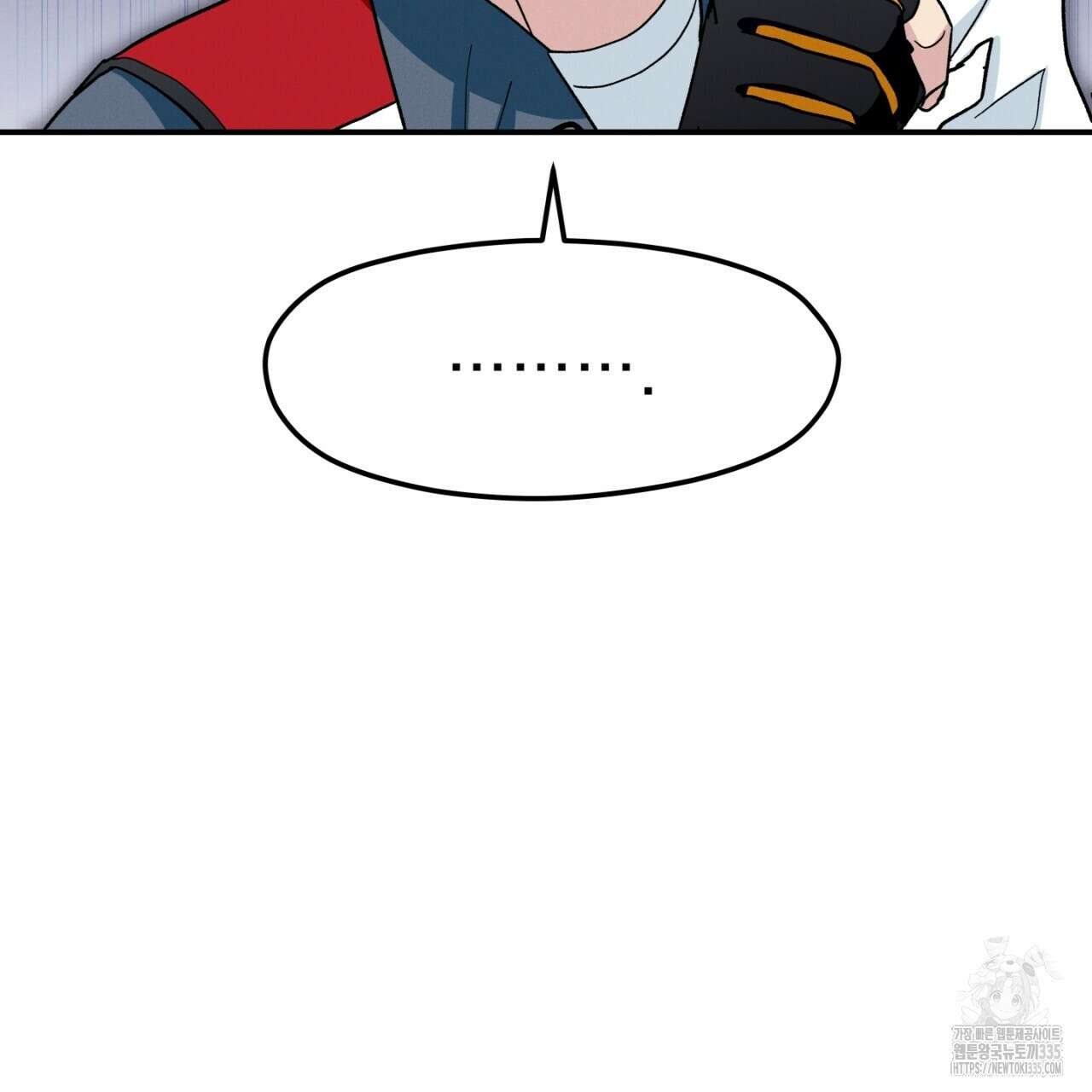 동결소년 27화 109