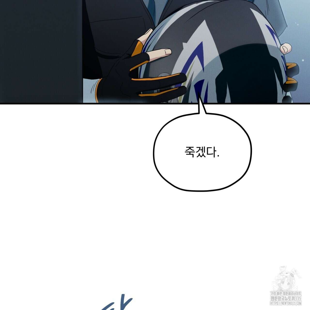 동결소년 27화 123