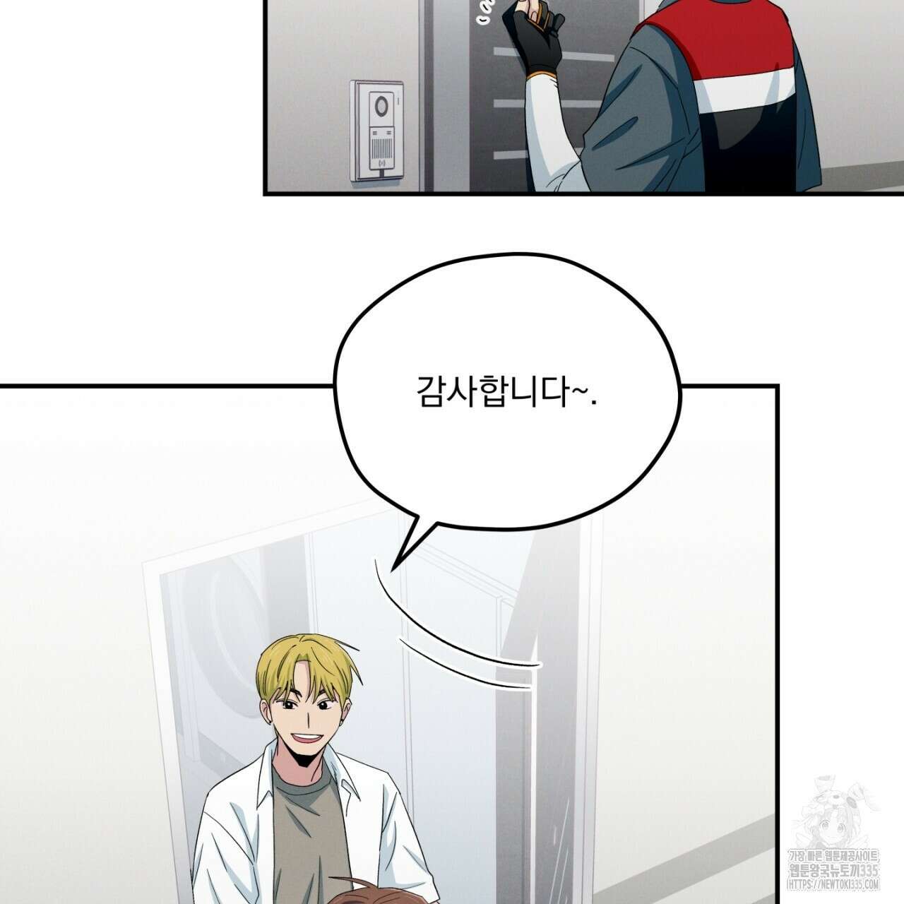 동결소년 27화 127