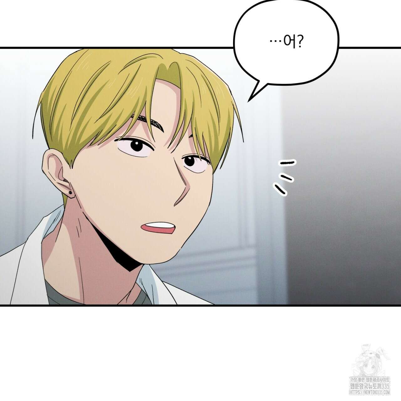 동결소년 27화 129