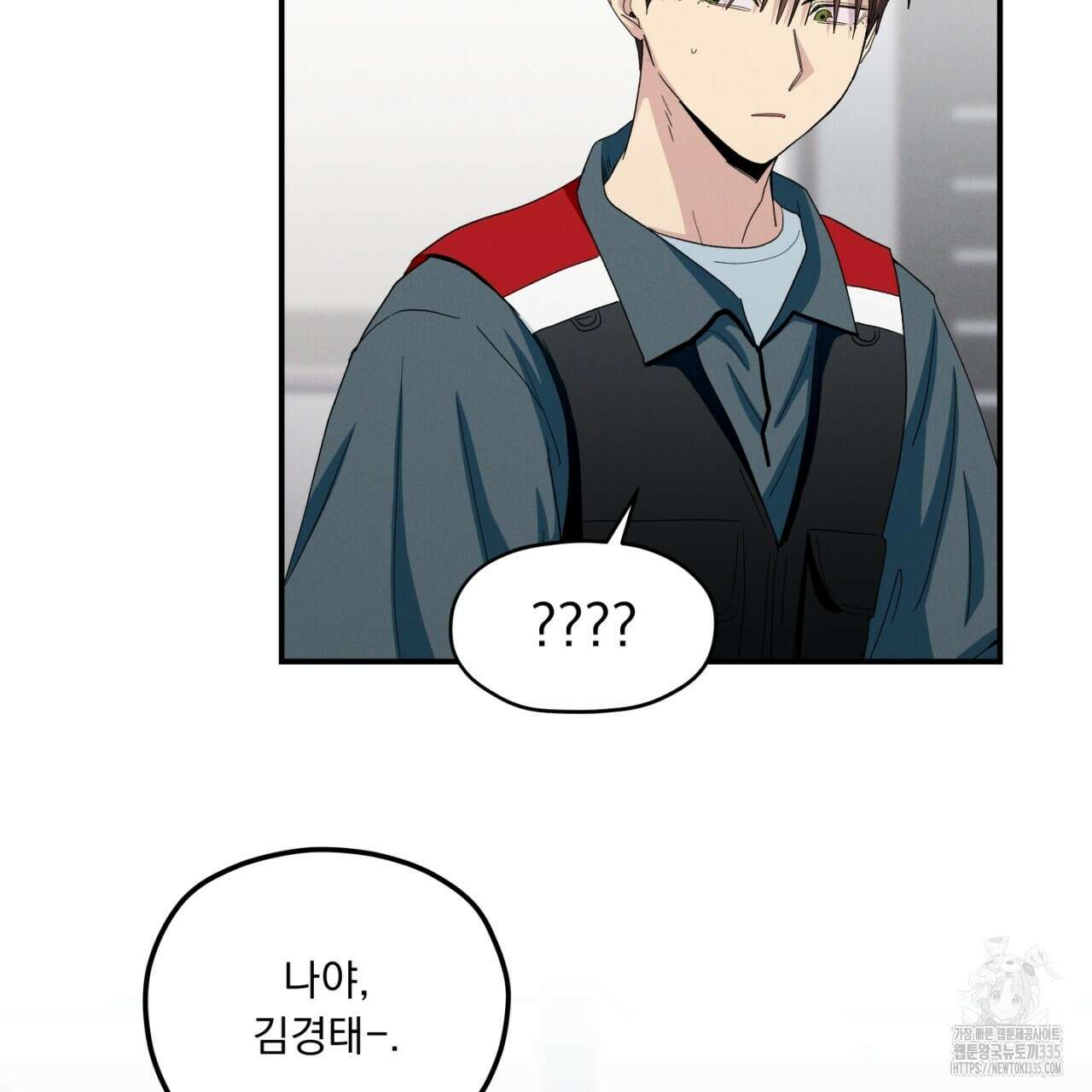 동결소년 27화 131