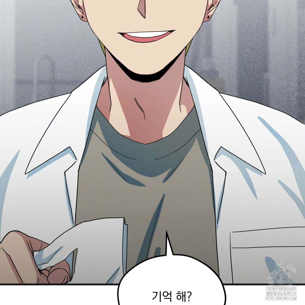 동결소년 27화 133