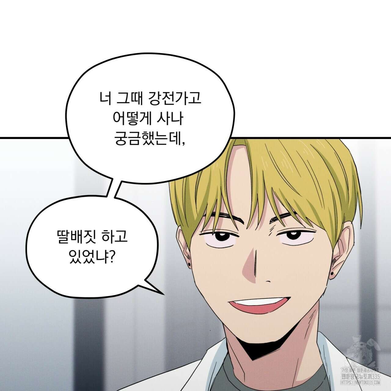 동결소년 27화 145