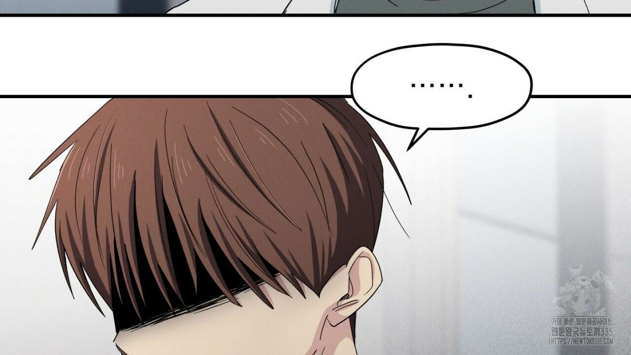 동결소년 27화 146