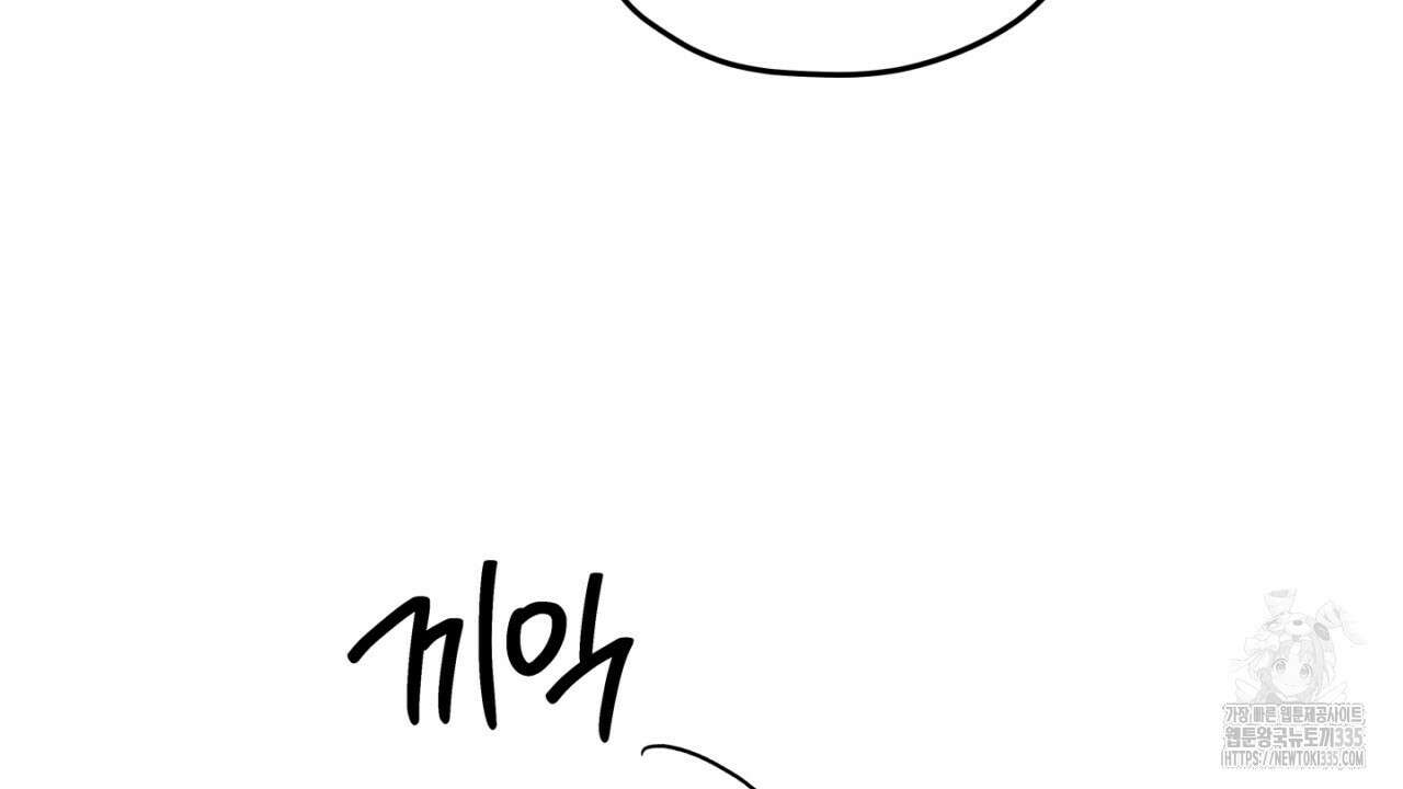 동결소년 27화 150