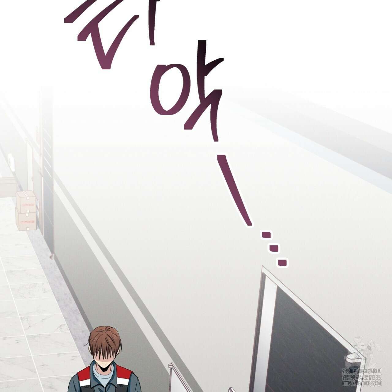 동결소년 27화 153