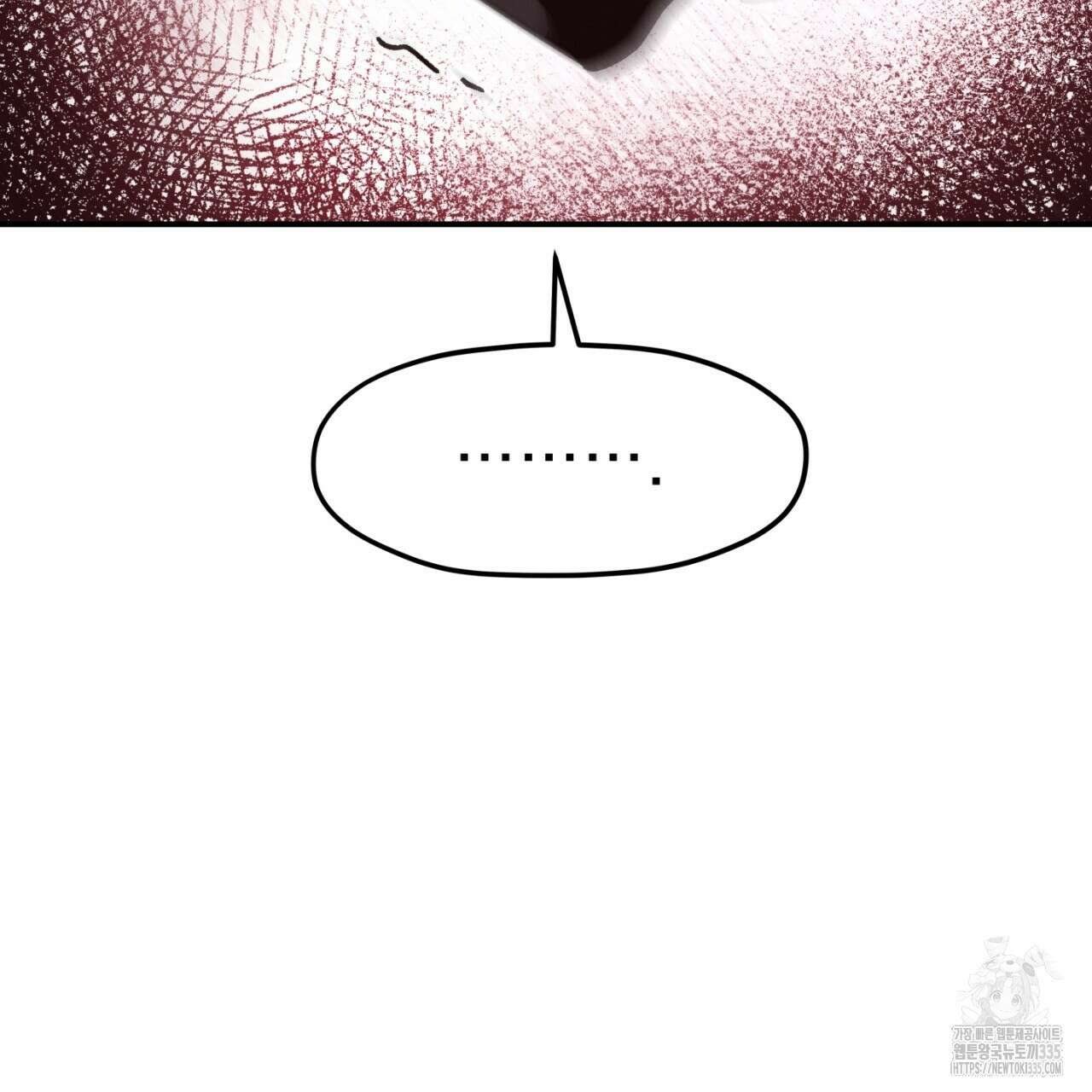 동결소년 27화 157