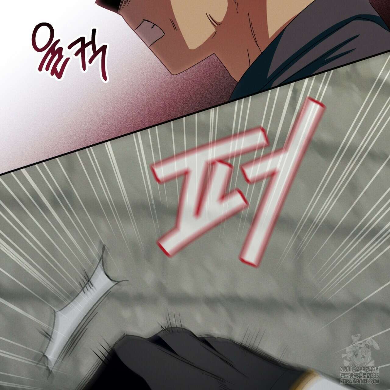 동결소년 27화 167