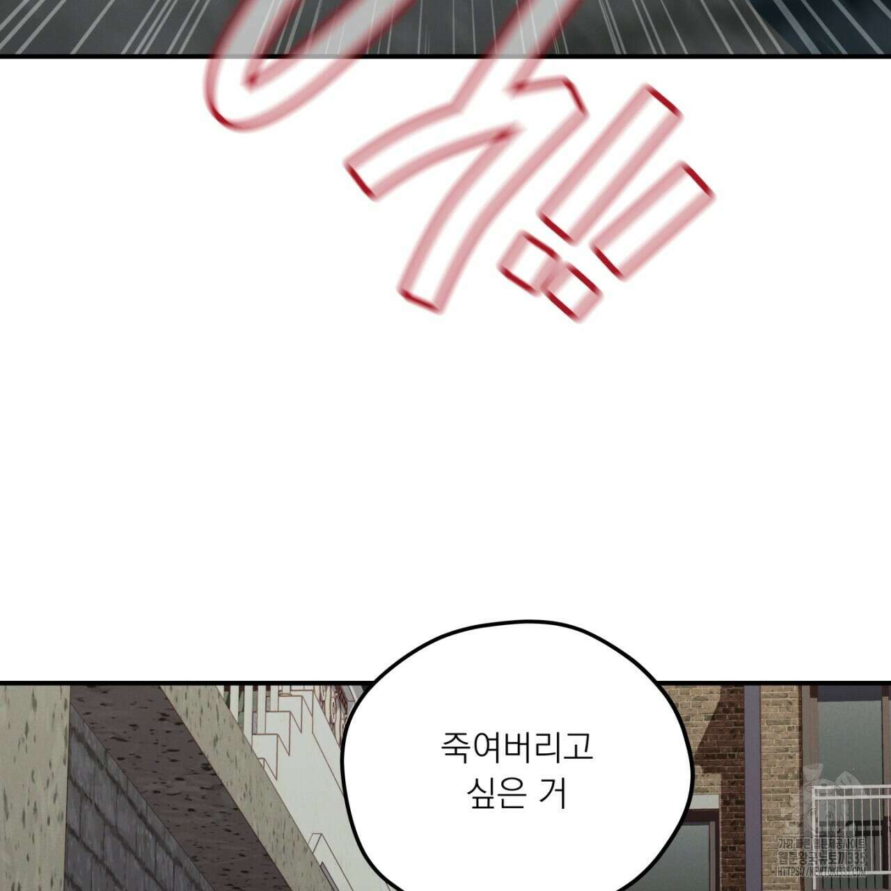동결소년 27화 169