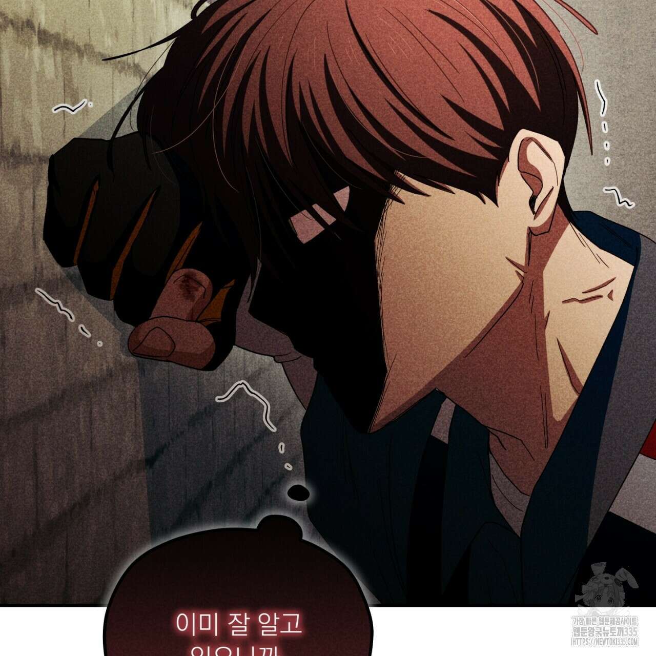 동결소년 27화 173