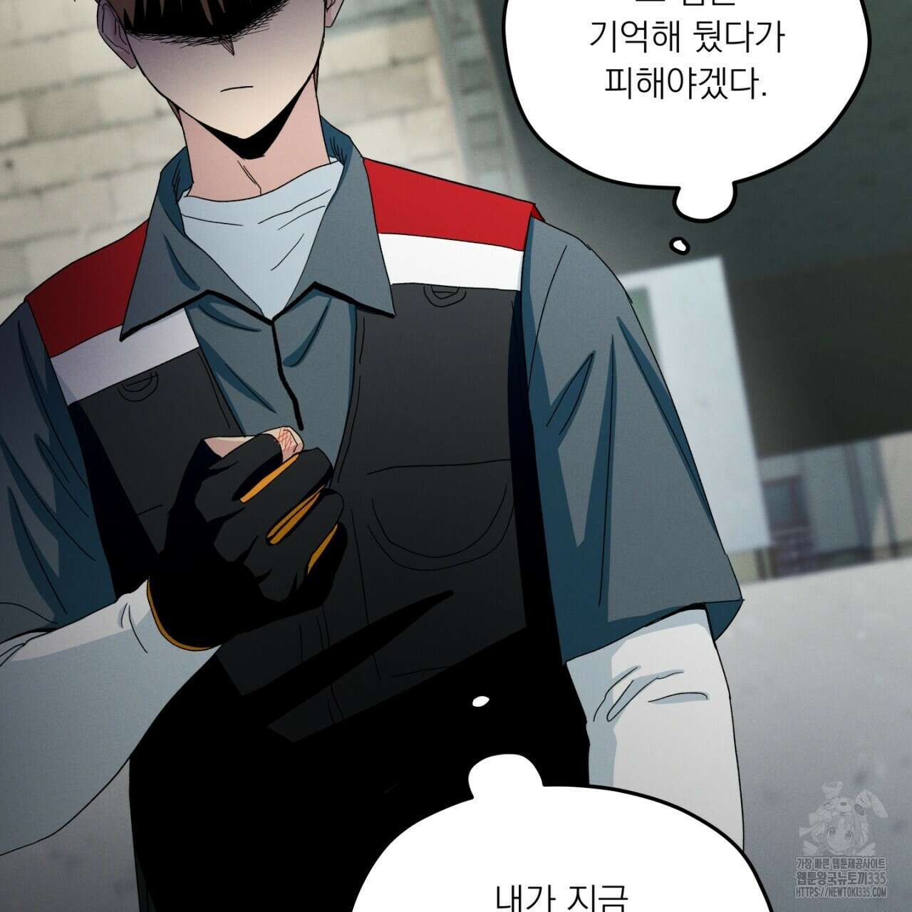 동결소년 27화 177