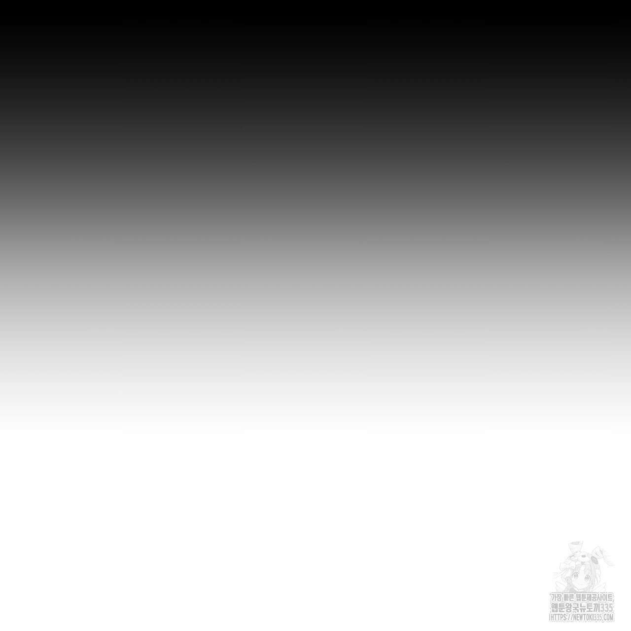 동결소년 27화 187