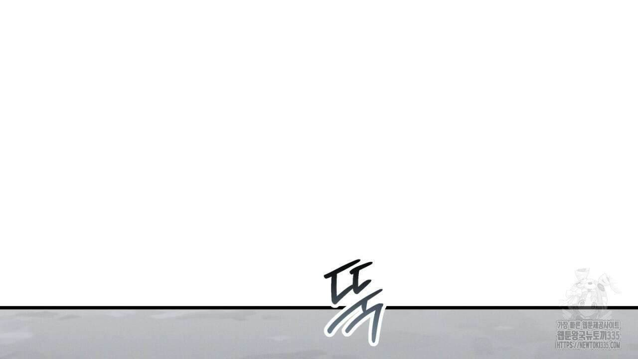 동결소년 27화 188