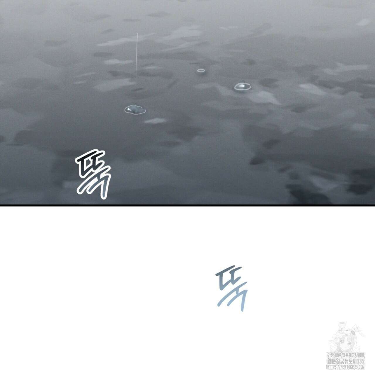 동결소년 27화 189