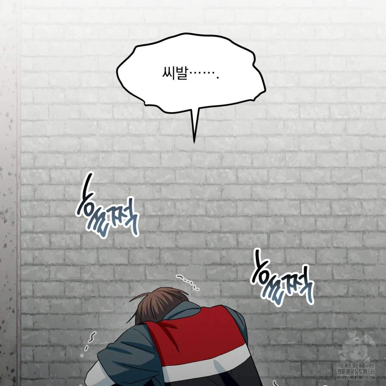 동결소년 27화 191
