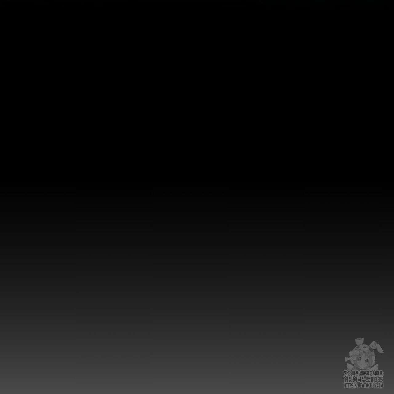 동결소년 27화 193