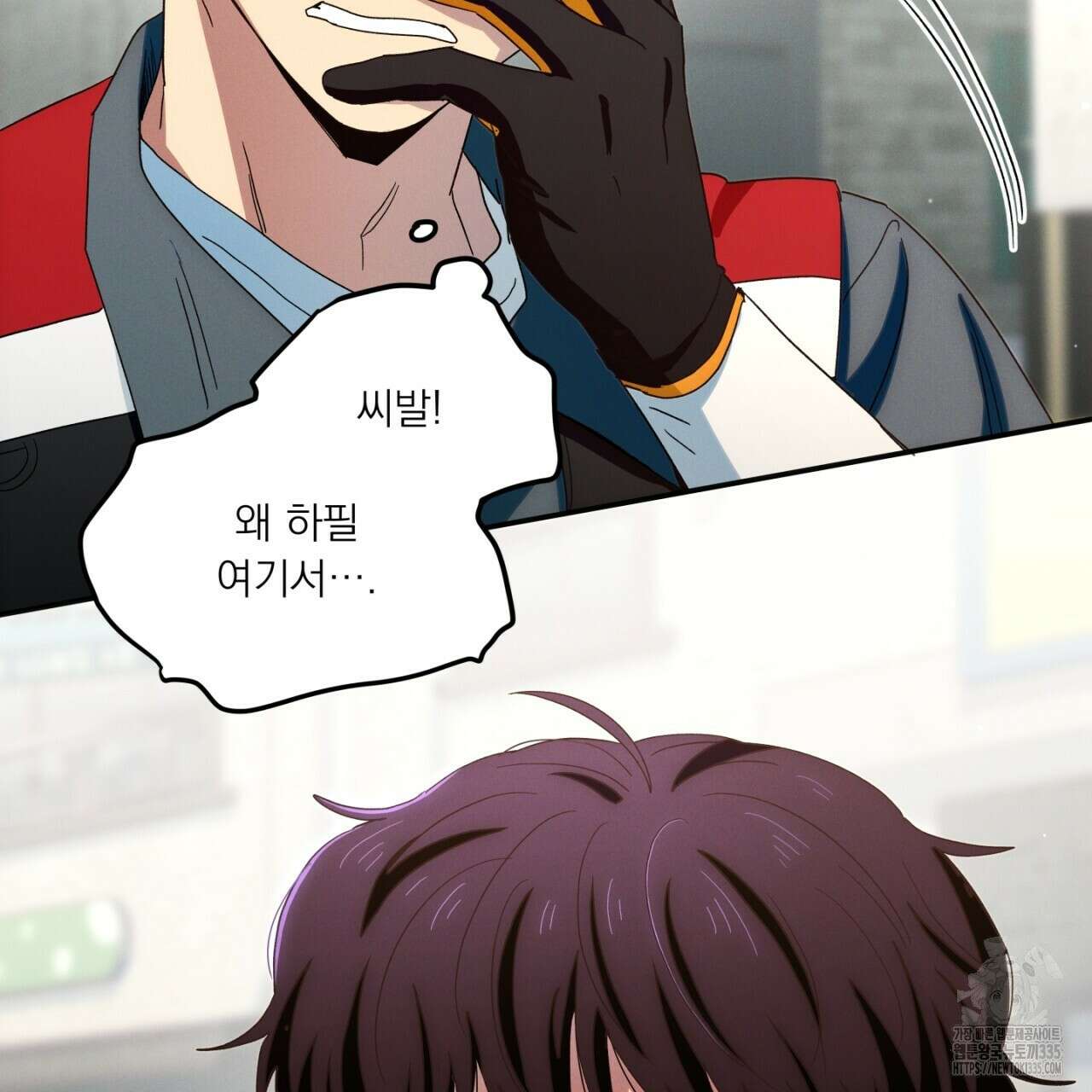 동결소년 27화 203