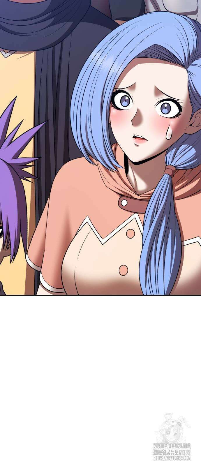 99강화나무몽둥이 2부 14화 4