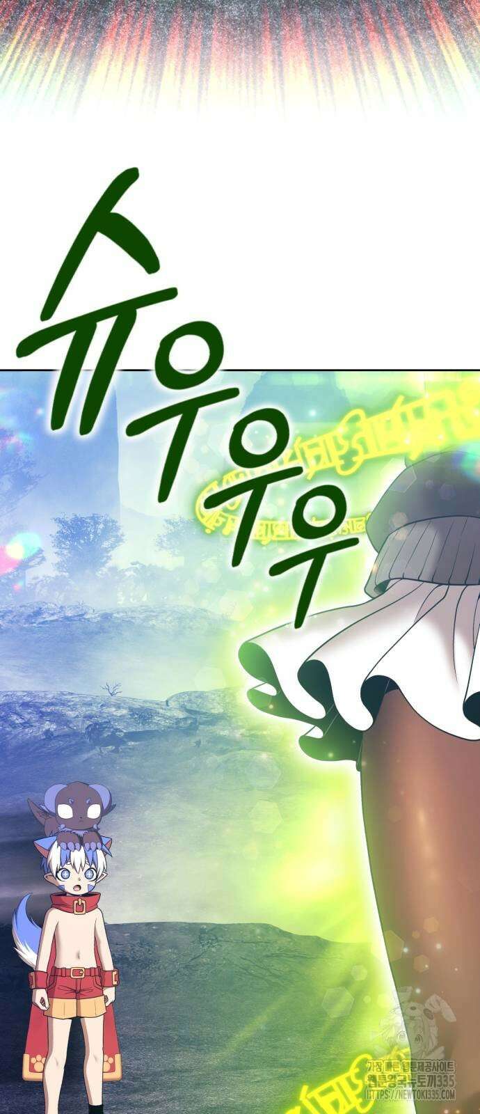 99강화나무몽둥이 2부 14화 39