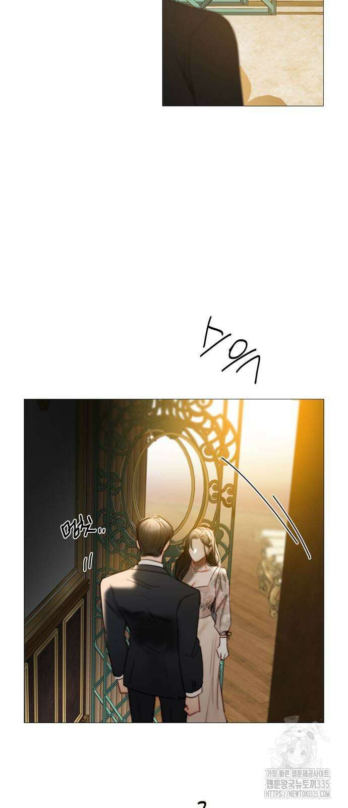 세레나 84화 6