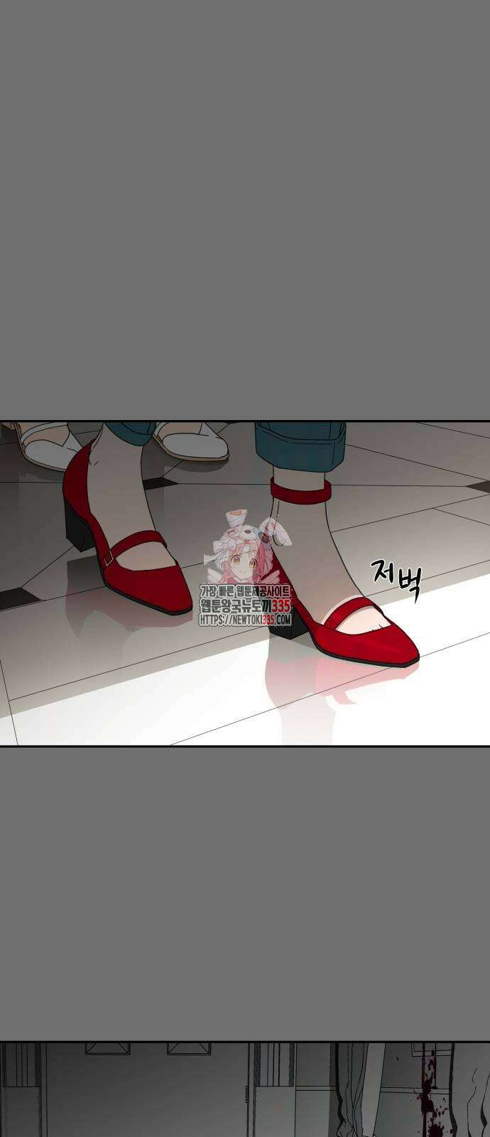 유령의 노래 7화 1