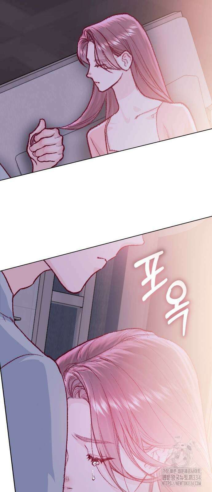 마이 데몬 26화 18