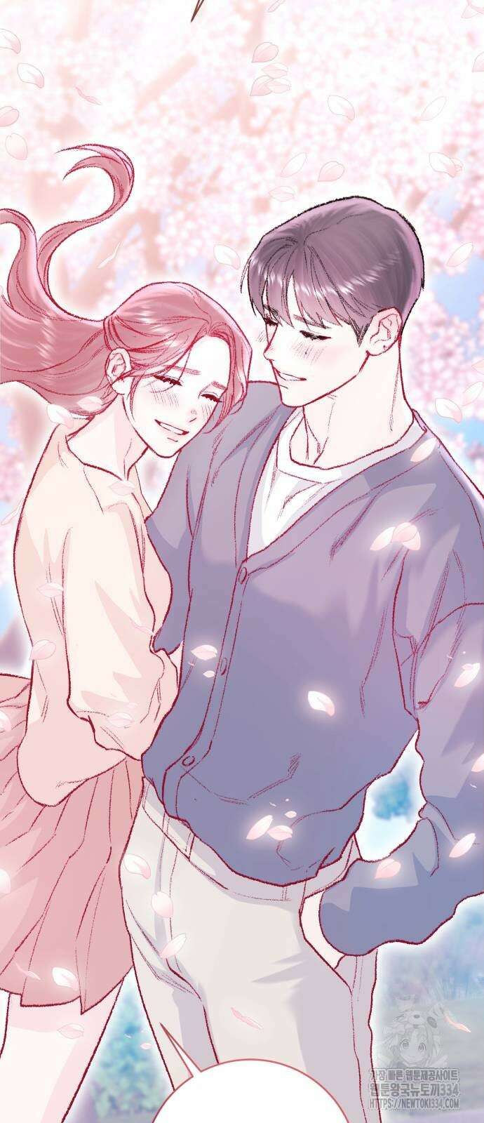 마이 데몬 26화 47