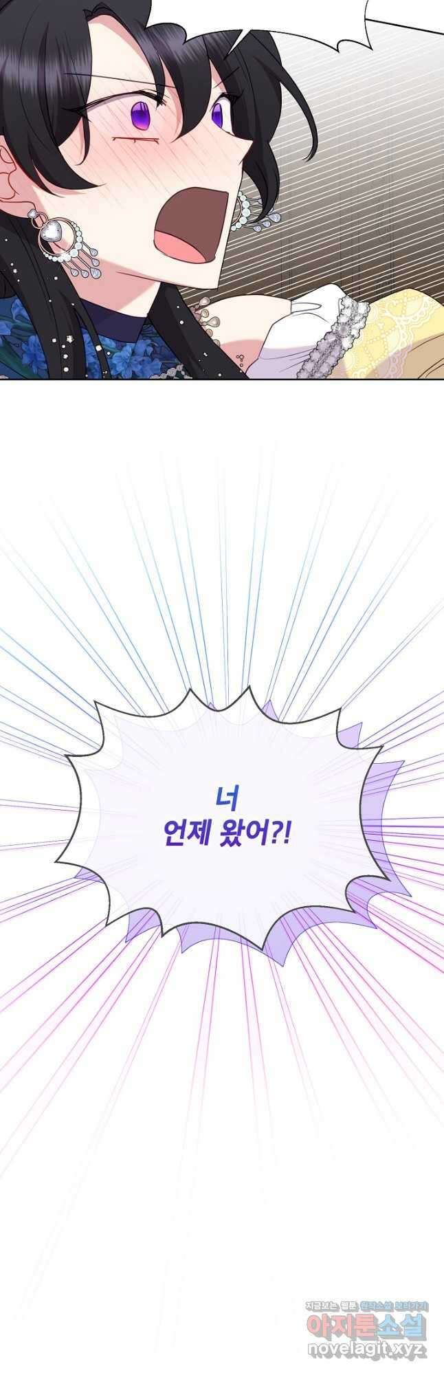 악녀는 오늘도 즐겁다 90화 29