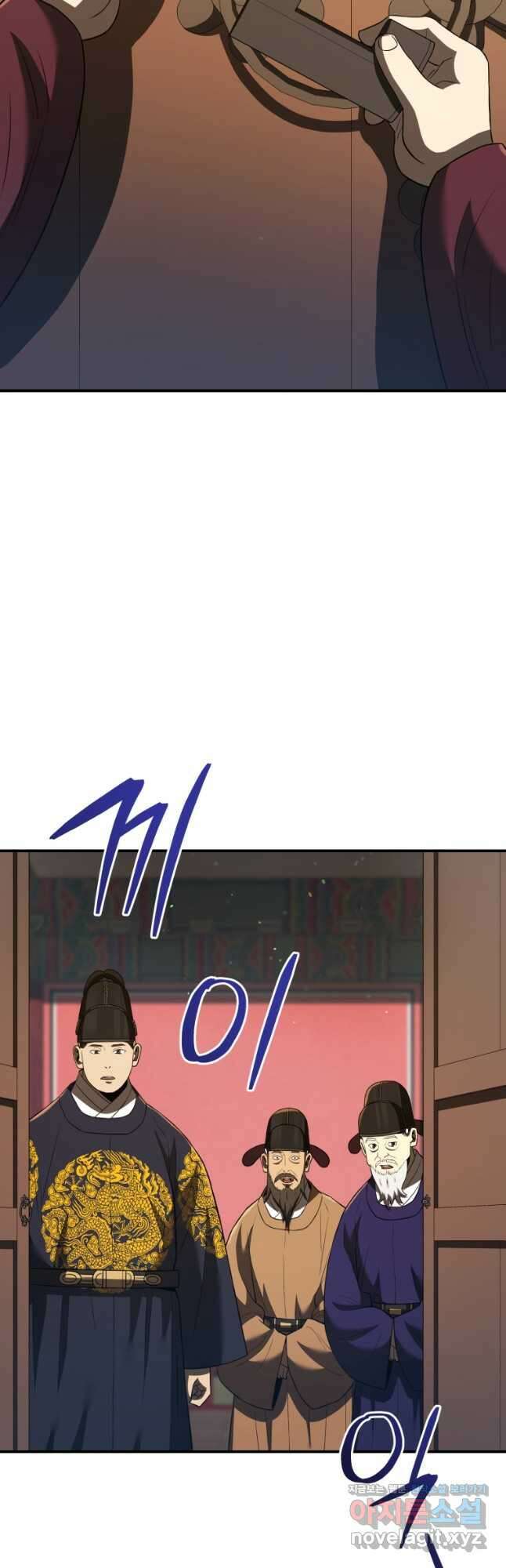 블랙기업조선 38화 14