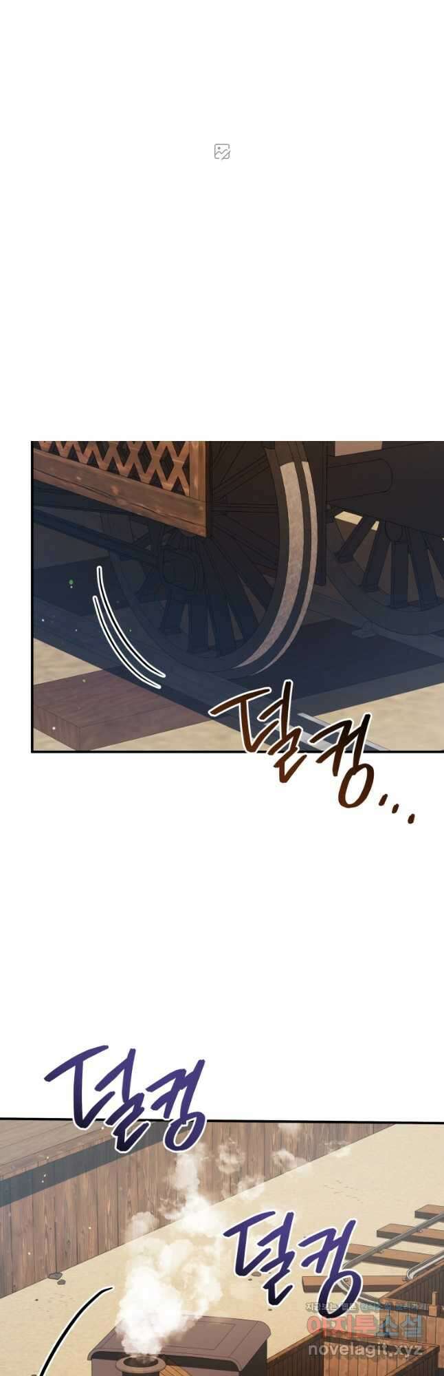 블랙기업조선 38화 24