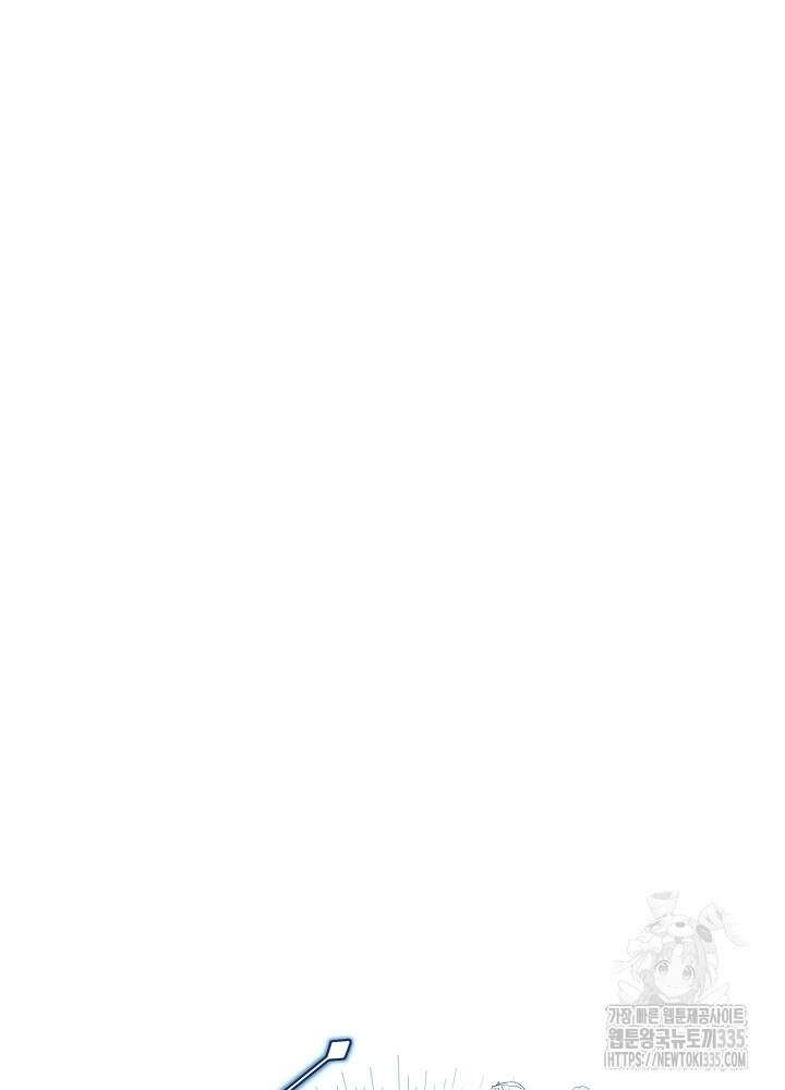 악역 영애지만 건강해서 행복합니다 50화 4