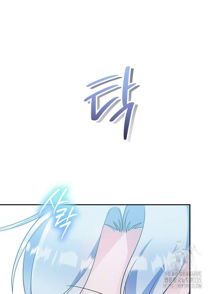 악역 영애지만 건강해서 행복합니다 50화 6