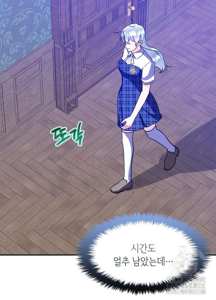악역 영애지만 건강해서 행복합니다 50화 21