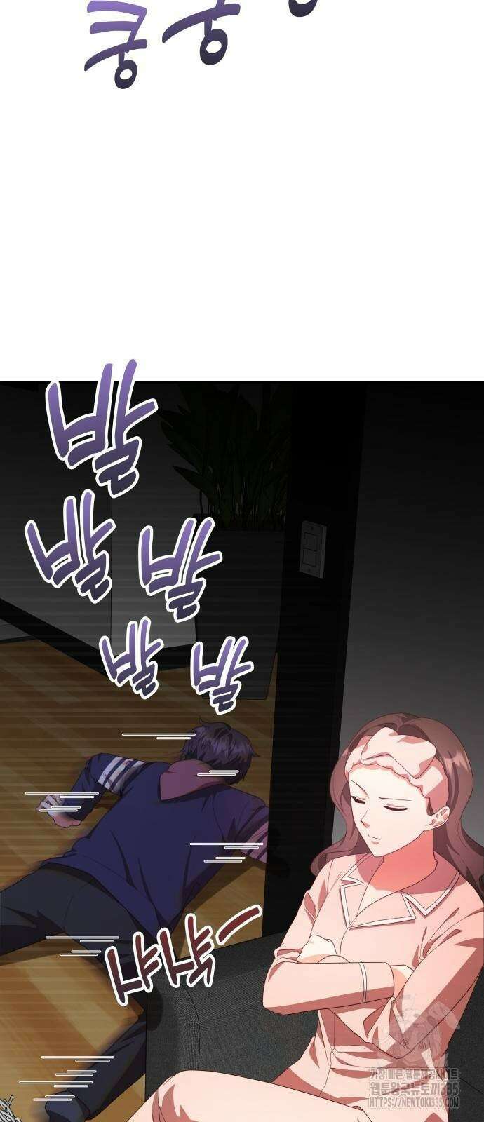 천재작가의 랜덤 작업실 42화 4